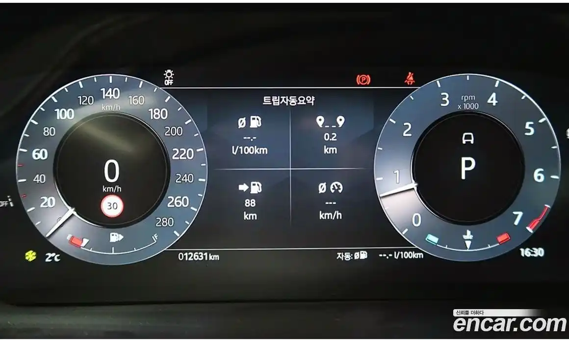 Land Rover Range-Rover Evoque 2024 2.0 Автомат в Москве № 316341, фото 8