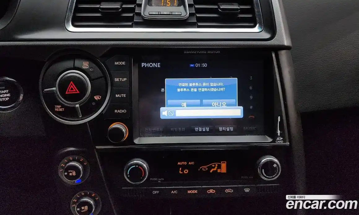 SsangYong Korando 2018 2.2 Автомат в Москве № 31978, фото 6