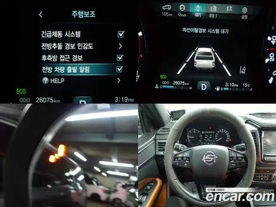 SsangYong Rexton 2021 2.2 Автомат в Москве № 32391, фото 14