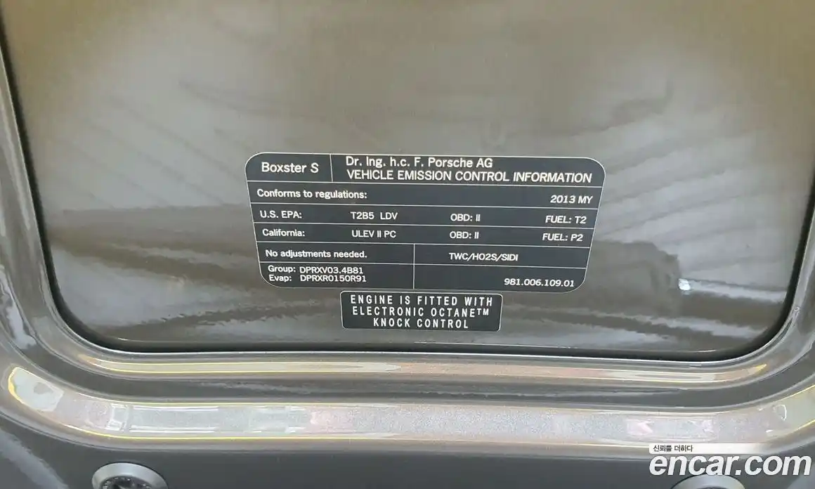 Porsche Boxster 2013 3.4 Автомат в Москве № 332651, фото 16