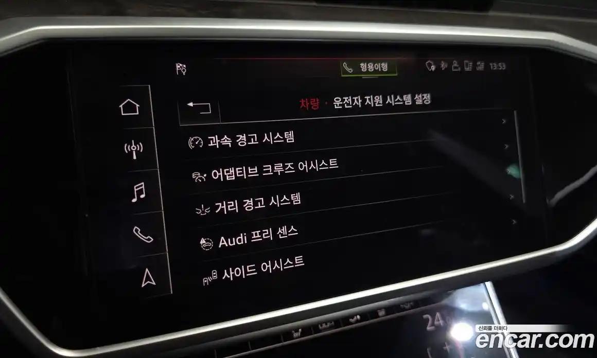 Audi A7 2020 3.0 Автомат в Москве № 343536, фото 18