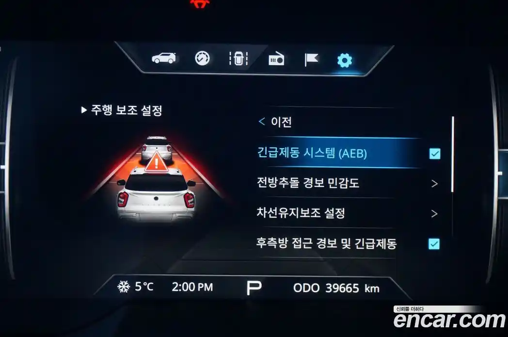 SsangYong TIBOLI 2024 1.5 Автомат в Москве № 35354, фото 20