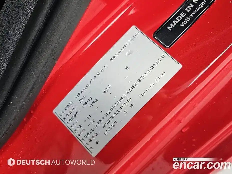 Volkswagen Beatle 2014 2.0 Автомат в Москве № 359162, фото 20