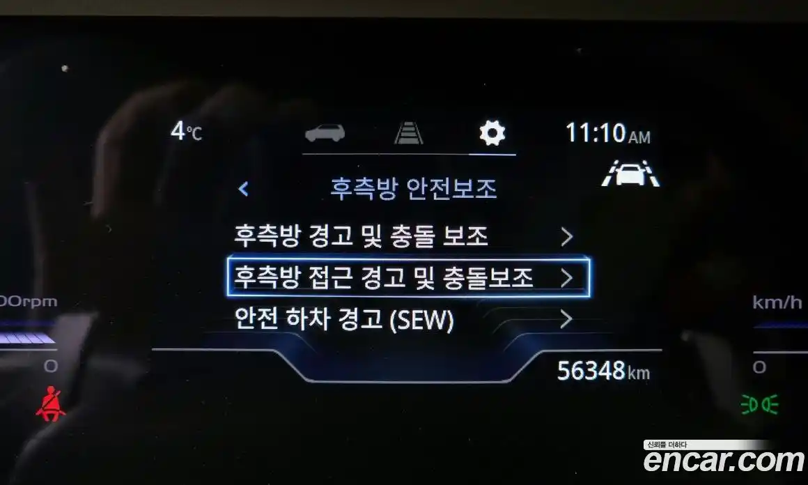 SsangYong Torres 2023 1.5 Автомат в Москве № 36136, фото 20