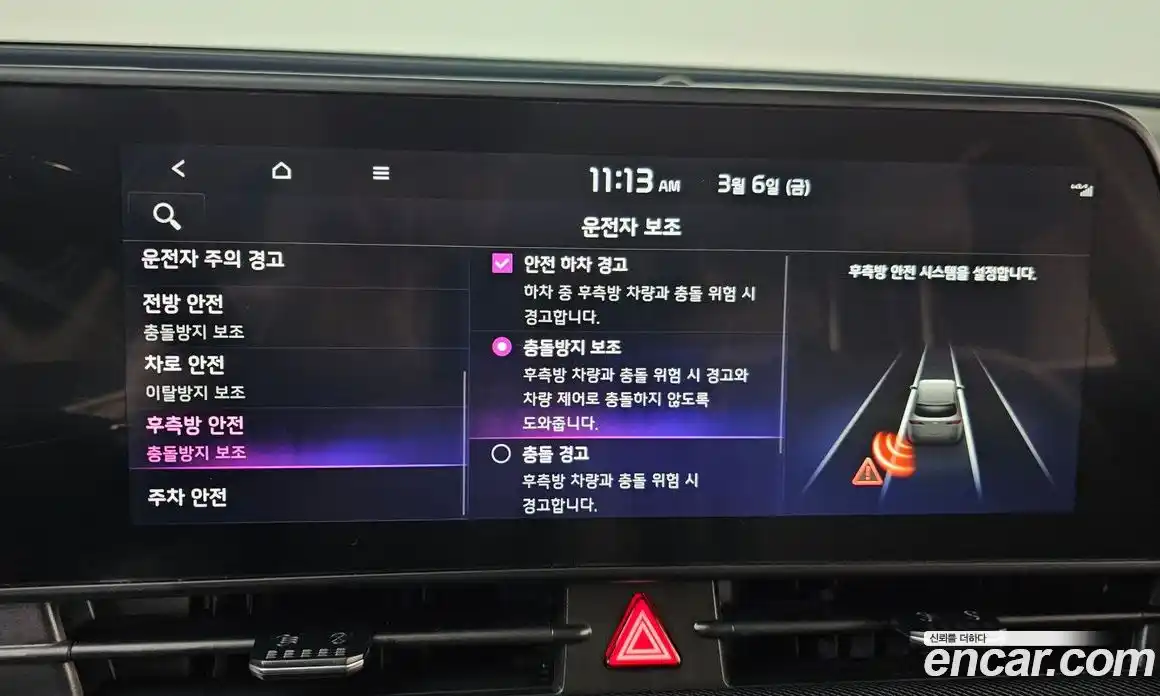 Kia Sportage 2024 1.6 Автомат в Москве № 362018, фото 16