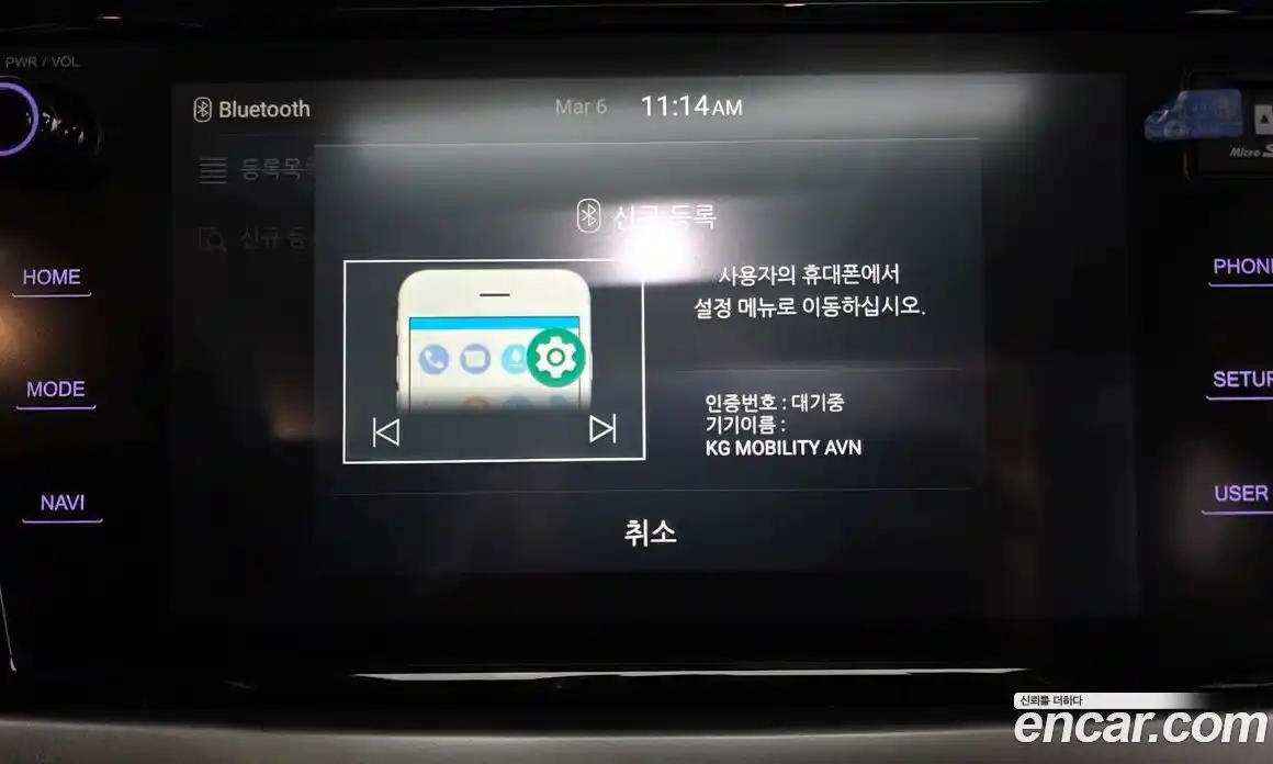 SsangYong Korando 2021 1.5 Автомат в Москве № 366857, фото 16