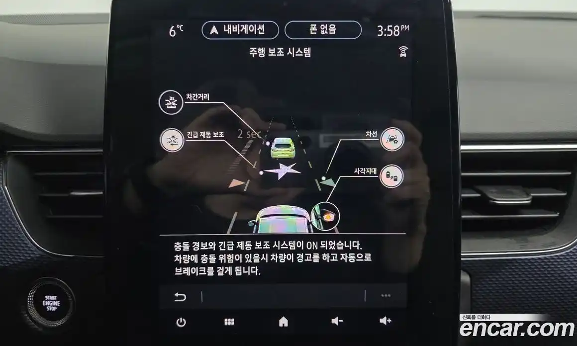 Renault XM3 2020 1.6 Автомат в Москве № 395655, фото 16