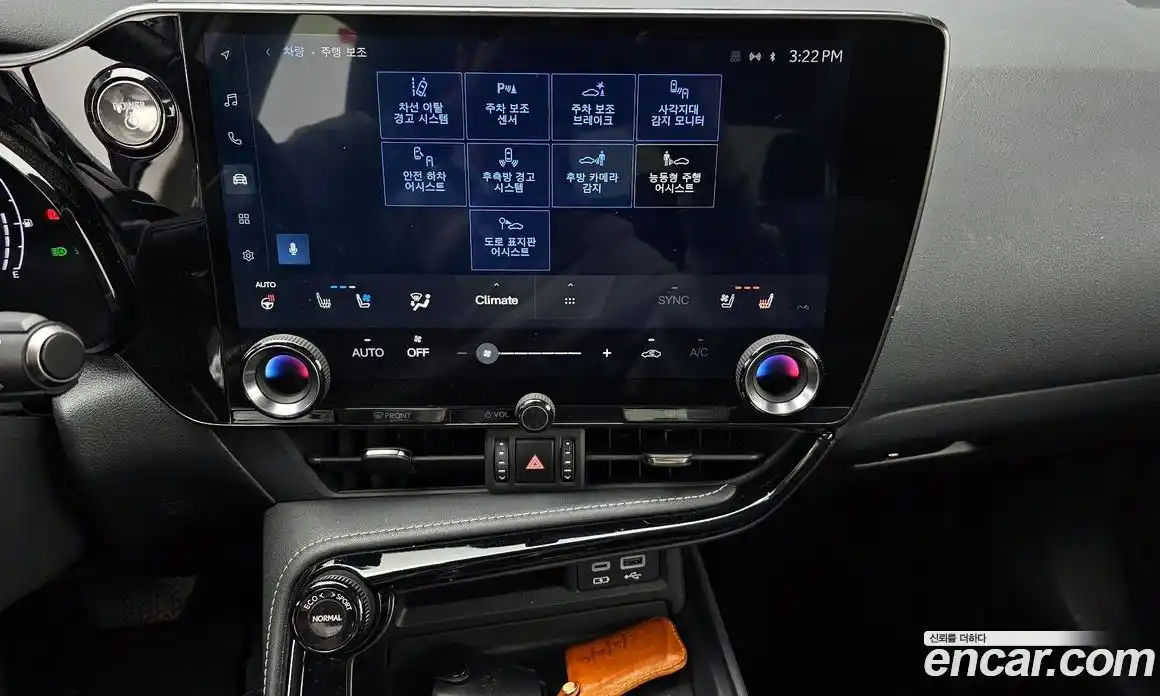 Lexus NX 2022 2.5 Автомат в Москве № 425748, фото 15