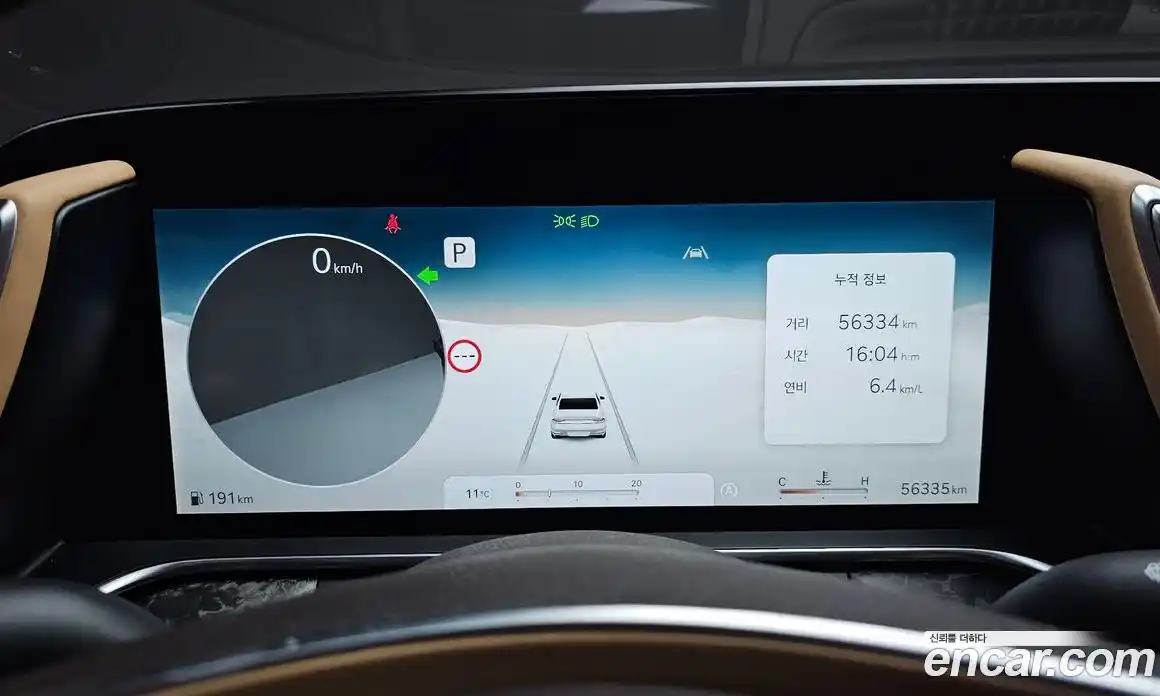 Genesis G90 2022 3.5 Автомат в Москве № 4317, фото 16