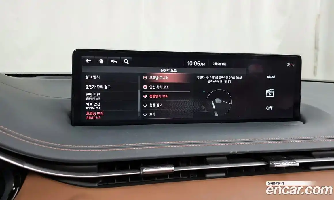 Genesis GV70 2024 2.5 Автомат в Москве № 452997, фото 16