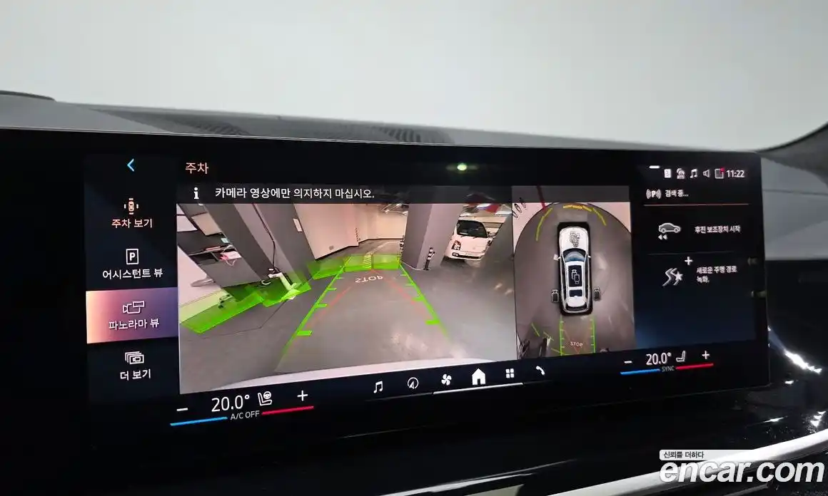 BMW X7 2024 3.0 Автомат в Москве № 464046, фото 15