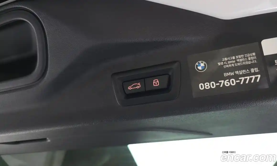 BMW X7 2024 3.0 Автомат в Москве № 464046, фото 19