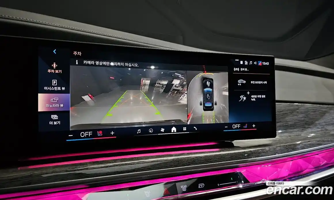 BMW 7-Series 2024 3.0 Автомат в Москве № 464388, фото 15