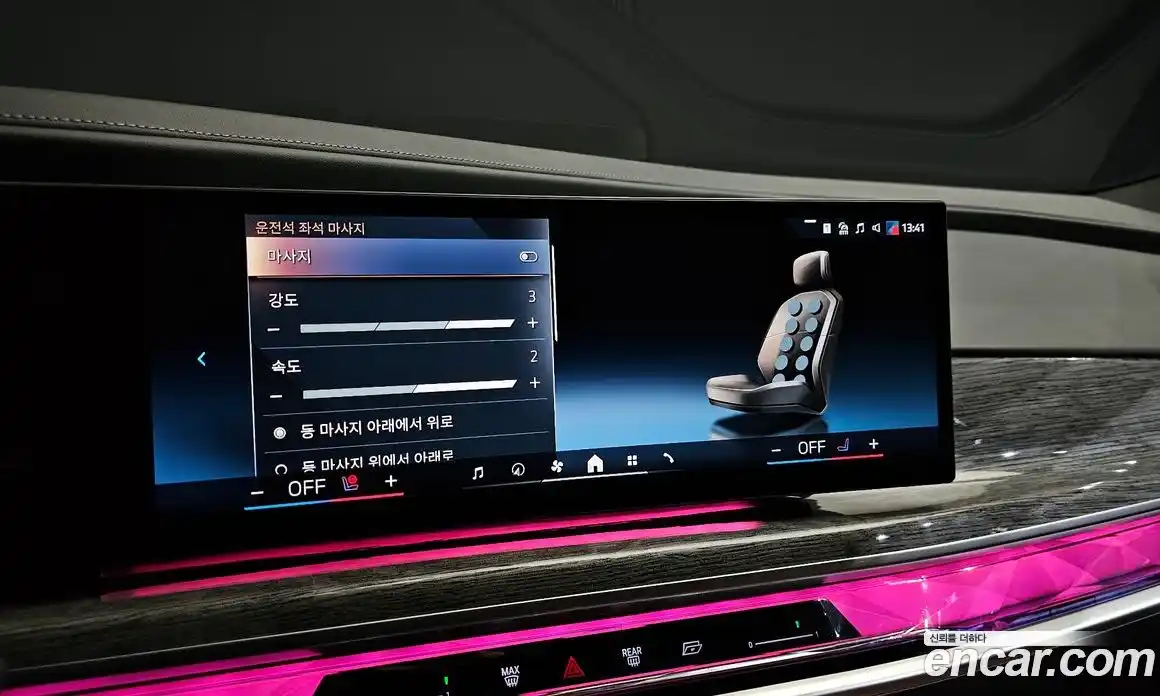 BMW 7-Series 2024 3.0 Автомат в Москве № 464388, фото 16