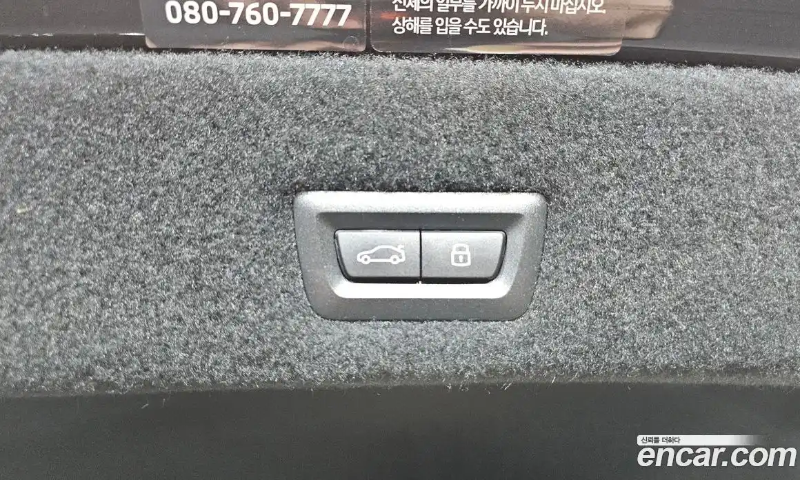 BMW 7-Series 2024 3.0 Автомат в Москве № 464388, фото 20