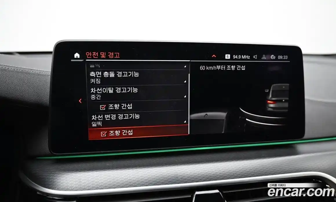 BMW Gran Turismo 2023 2.0 Автомат в Москве № 464399, фото 17