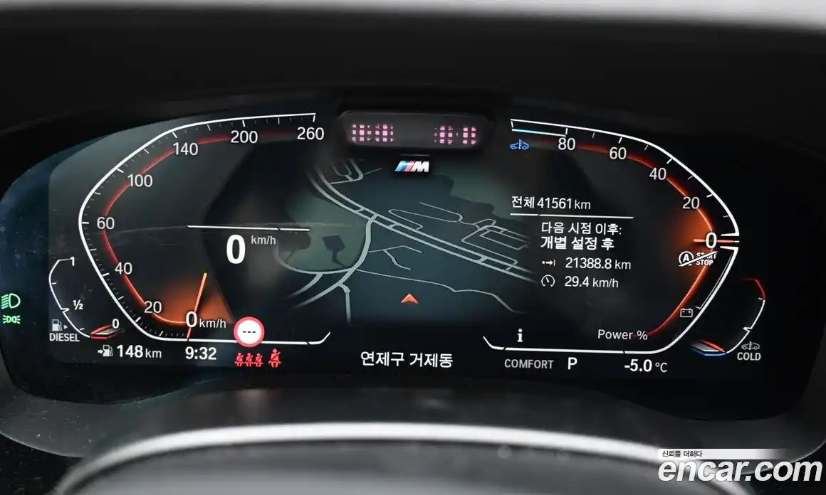 BMW Gran Turismo 2023 2.0 Автомат в Москве № 464399, фото 8