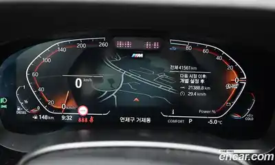 BMW Gran Turismo 2023 2.0 Автомат в Москве № 464399, миниатюра 8