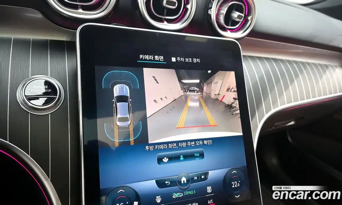 Mercedes-Benz C-Class 2022 2.0 Автомат в Москве № 466169, фото 14