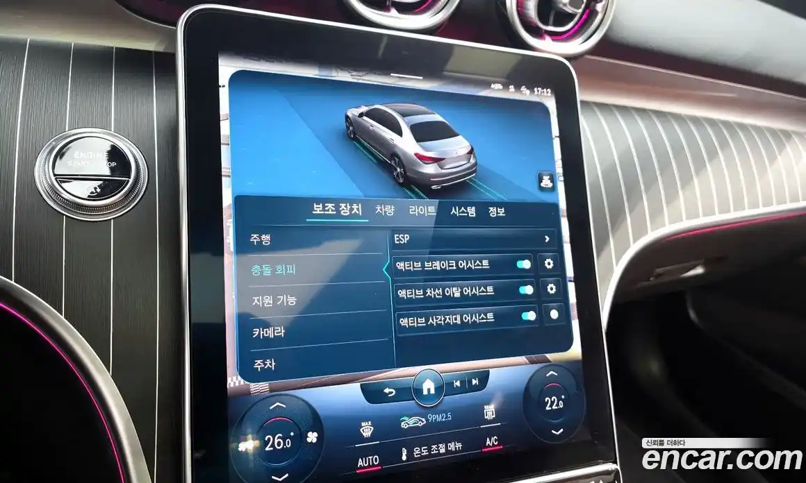 Mercedes-Benz C-Class 2022 2.0 Автомат в Москве № 466169, фото 15