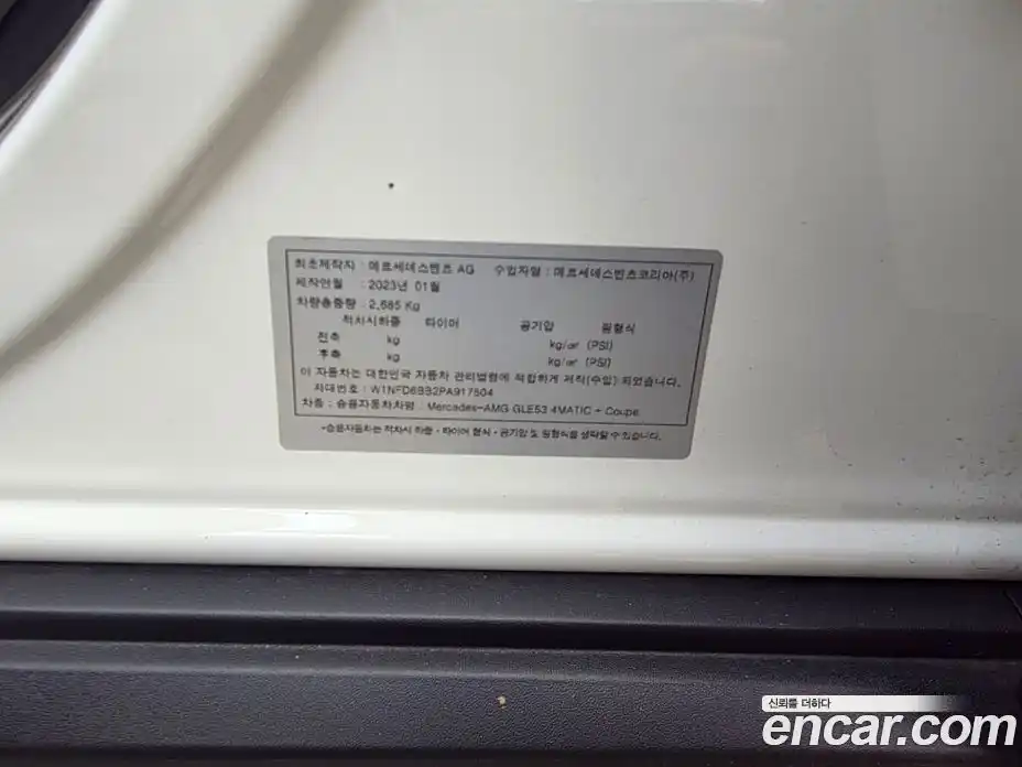 Mercedes-Benz GLE-Class 2023 3.0 Автомат в Москве № 466287, фото 6