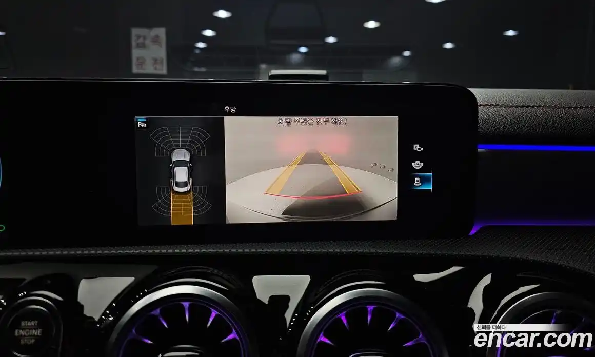 Mercedes-Benz CLA-Class 2022 2.0 Автомат в Москве № 466470, фото 15