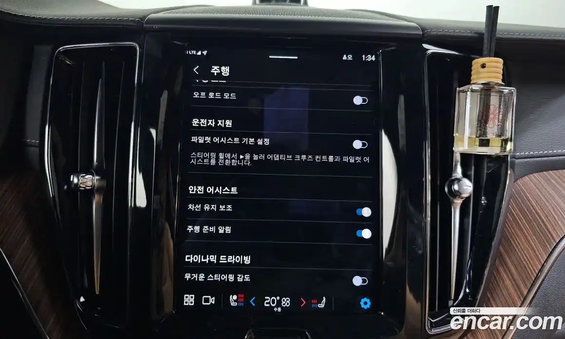 Volvo XC60 2024 2.0 Автомат в Москве № 469850, фото 16