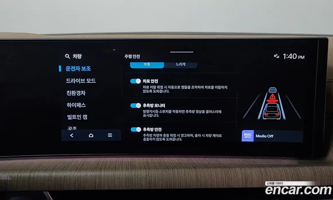 Hyundai Sonata 2024 2.0 Автомат в Москве № 47016, фото 13