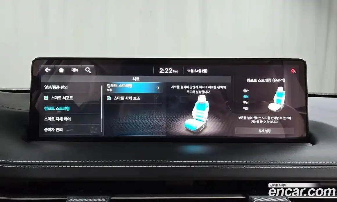 Genesis GV70 2021 2.5 Автомат в Москве № 57295, фото 7