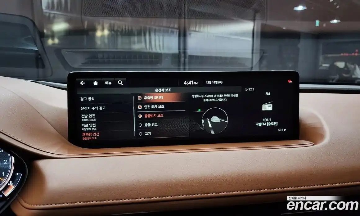 Genesis G80 2021 3.5 Автомат в Москве № 57379, фото 20