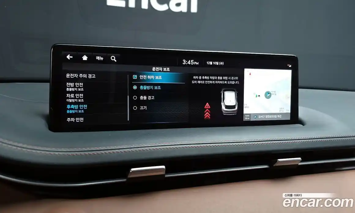 Genesis GV70 2023 2.5 Автомат в Москве № 58248, фото 16