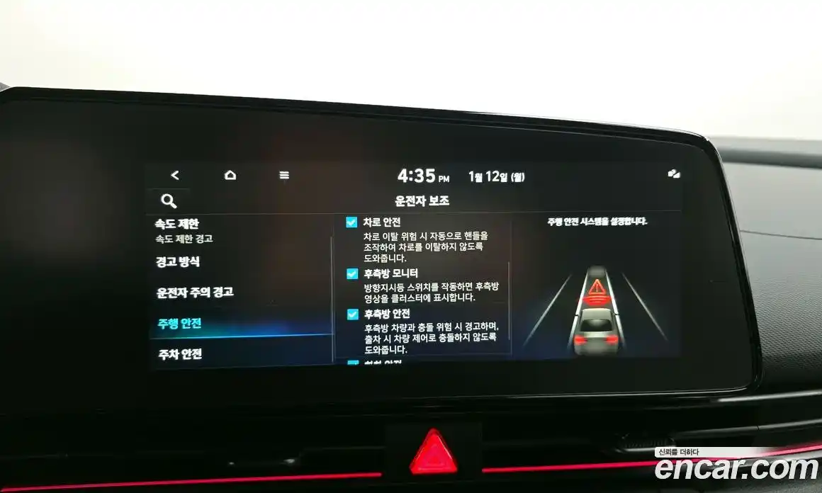 Hyundai Avante 2026 1.6 Автомат в Москве № 6799, фото 14