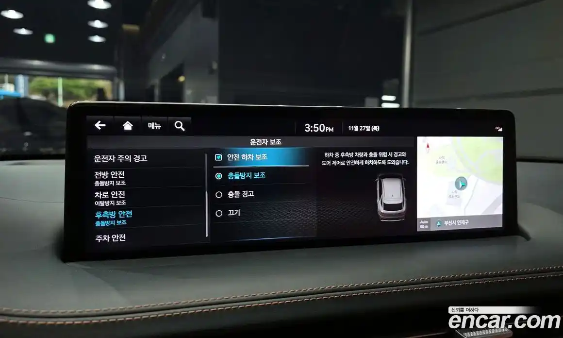 Genesis GV70 2023 2.5 Автомат в Москве № 84141, фото 9