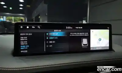 Genesis GV70 2023 2.5 Автомат в Москве № 84141, миниатюра 9