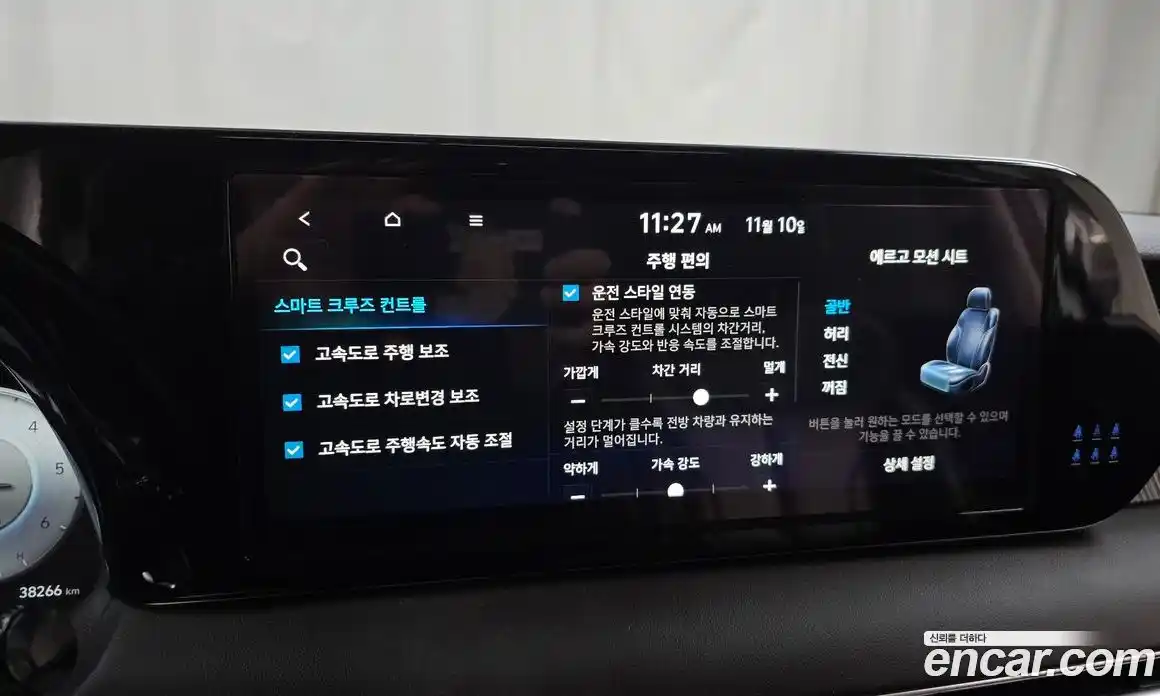 Hyundai Palisade 2023 2.2 Автомат в Москве № 94634, фото 4