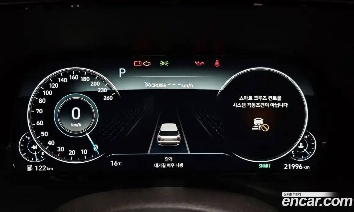 Hyundai Palisade 2022 2.2 Автомат в Москве № 9973, фото 5