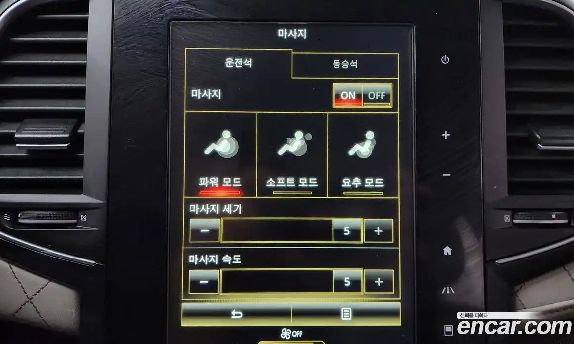 Renault SM6 2016 2.0 Автомат в Москве № 106304, фото 18