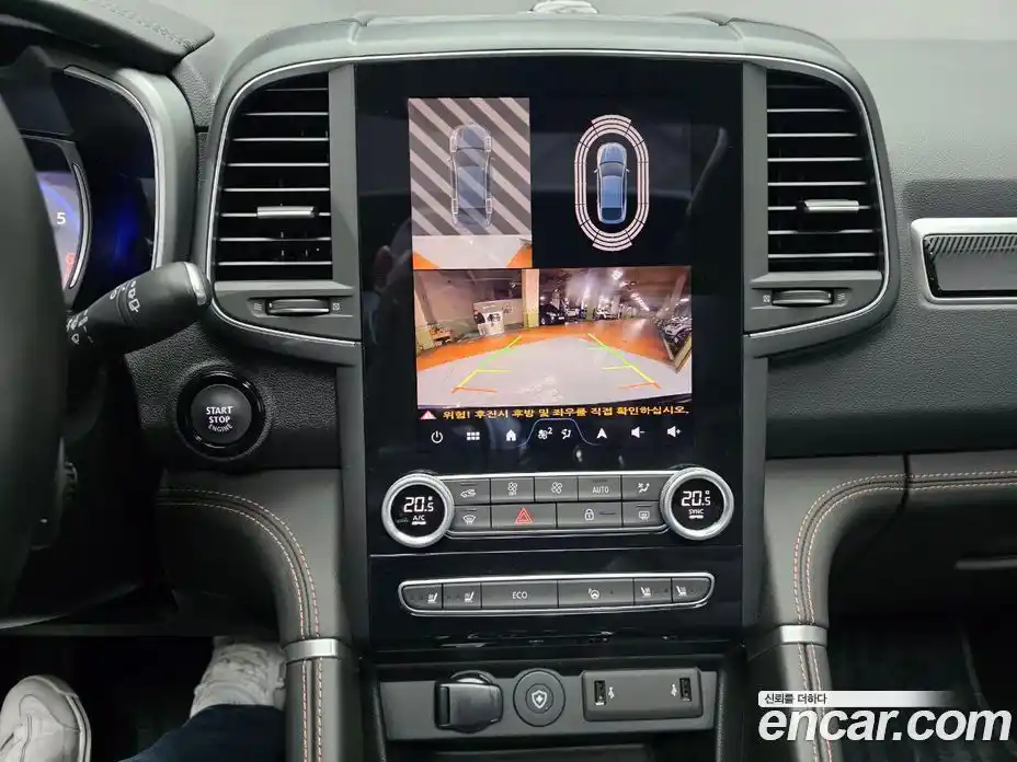 Renault QM6 2025 2.0 Автомат в Москве № 106842, фото 11