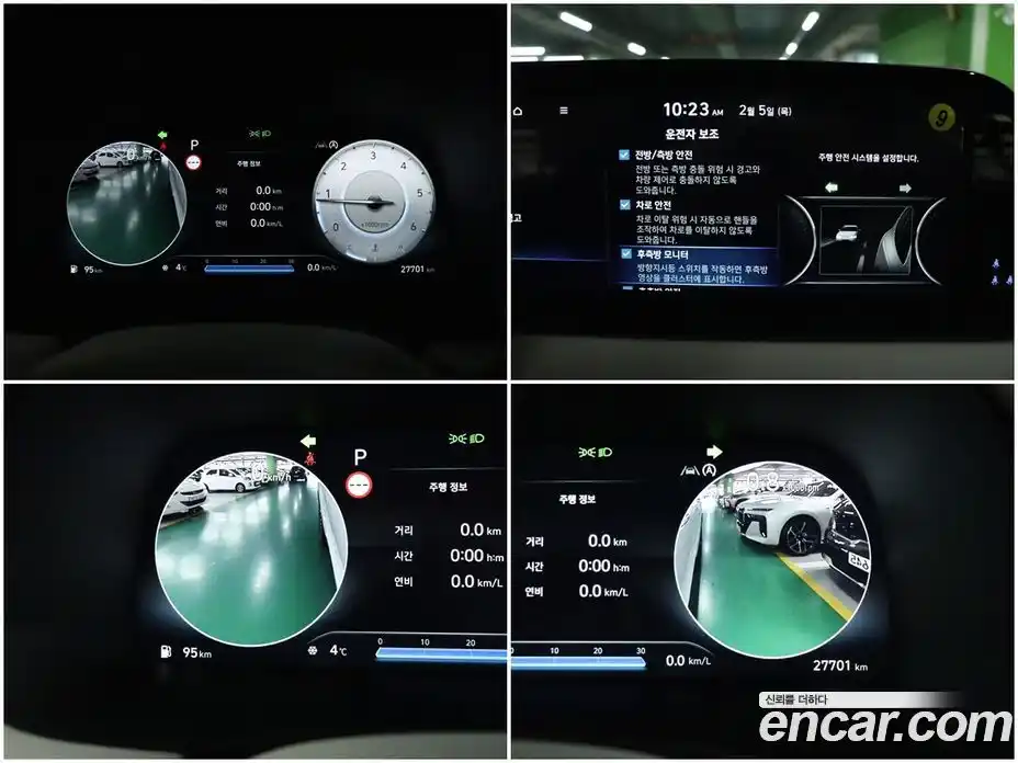 Hyundai Palisade 2023 2.2 Автомат в Москве № 110010, фото 11