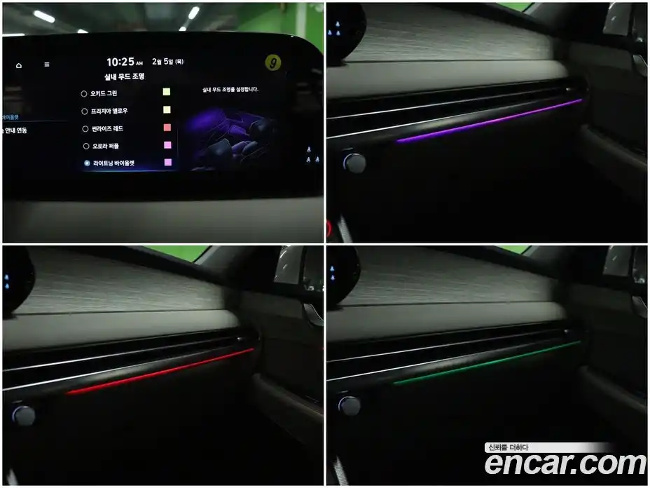 Hyundai Palisade 2023 2.2 Автомат в Москве № 110010, фото 14