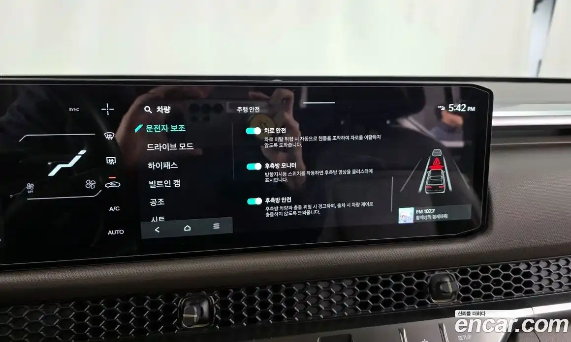 Kia Tasman 2026 2.5 Автомат в Москве № 115274, фото 6