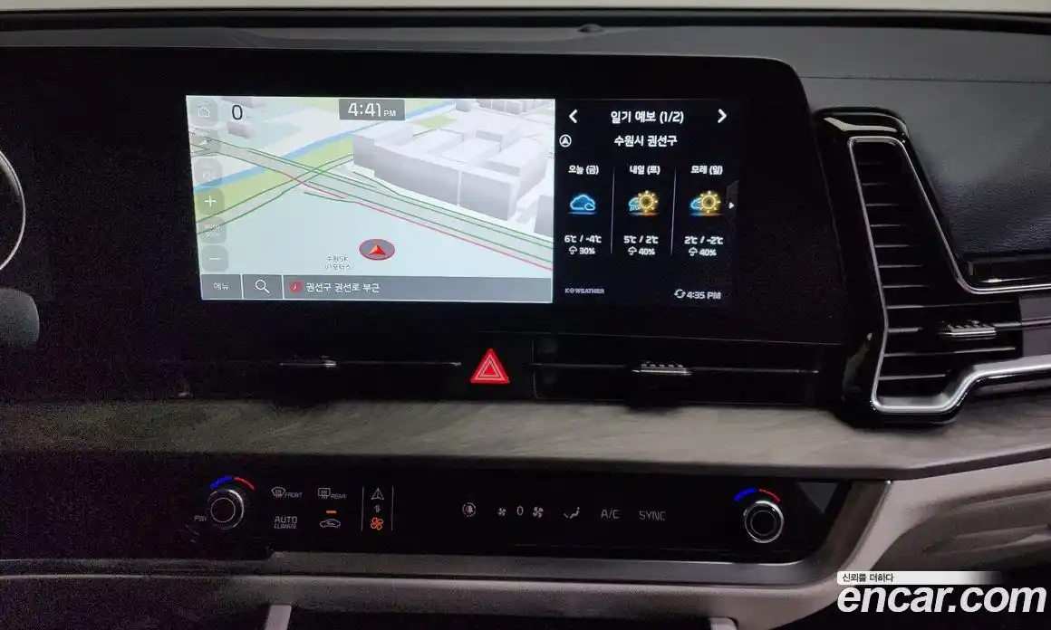 Kia Sportage 2023 1.6 Автомат в Москве № 121962, фото 20