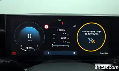 Hyundai Grandeur 2025 2.5 Автомат в Москве № 123419, миниатюра 5