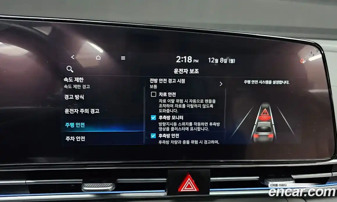 Hyundai Avante 2024 1.6 Автомат в Москве № 126364, фото 5