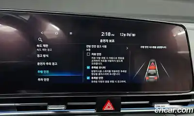 Hyundai Avante 2024 1.6 Автомат в Москве № 126364, миниатюра 5