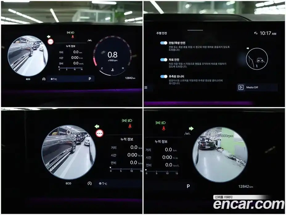 Hyundai Santa Fe 2024 2.5 Автомат в Москве № 130546, фото 10