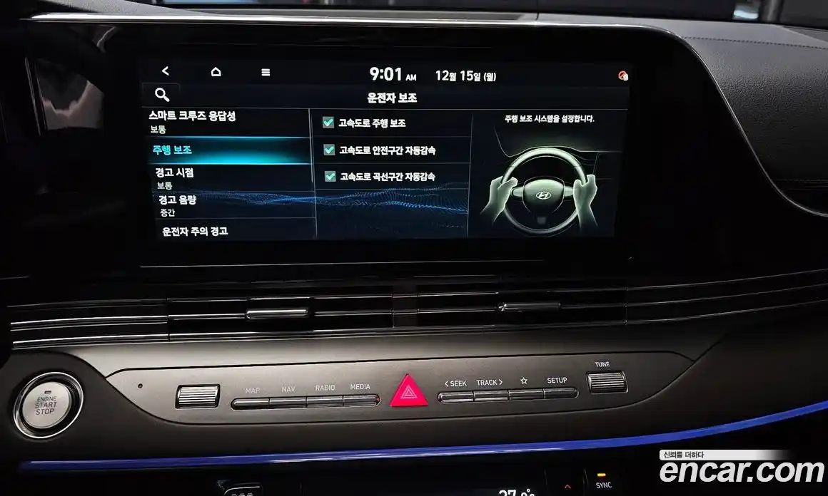 Hyundai Grandeur 2020 2.5 Автомат в Москве № 130754, фото 1