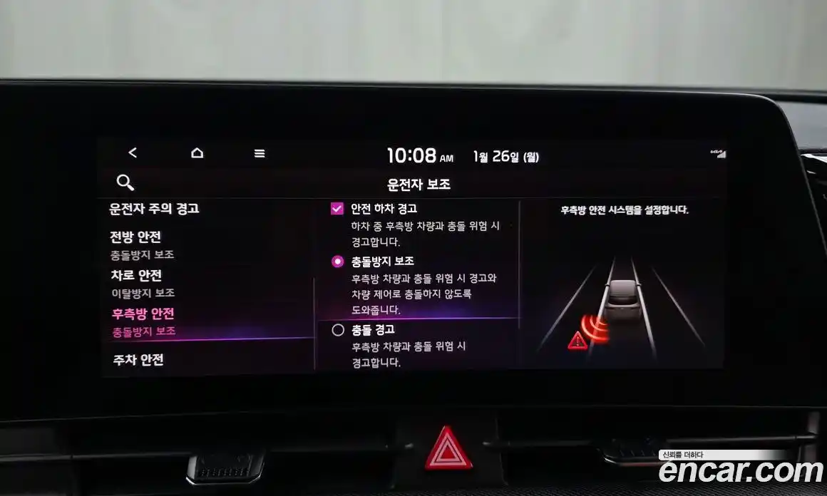 Kia Sportage 2023 1.6 Автомат в Москве № 131194, фото 11