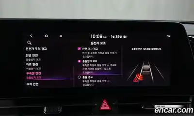 Kia Sportage 2023 1.6 Автомат в Москве № 131194, миниатюра 11