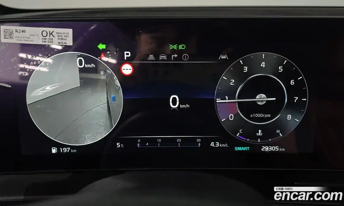 Kia Sportage 2024 2.0 Автомат в Москве № 132382, фото 13